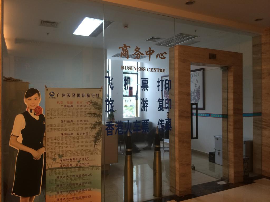 Lan Hai Hotel Гуанчжоу Екстер'єр фото