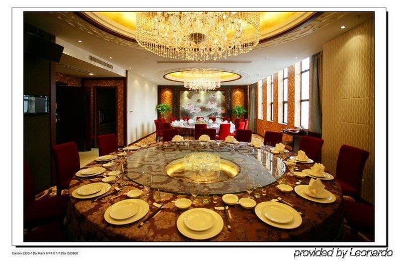 Lan Hai Hotel Гуанчжоу Екстер'єр фото